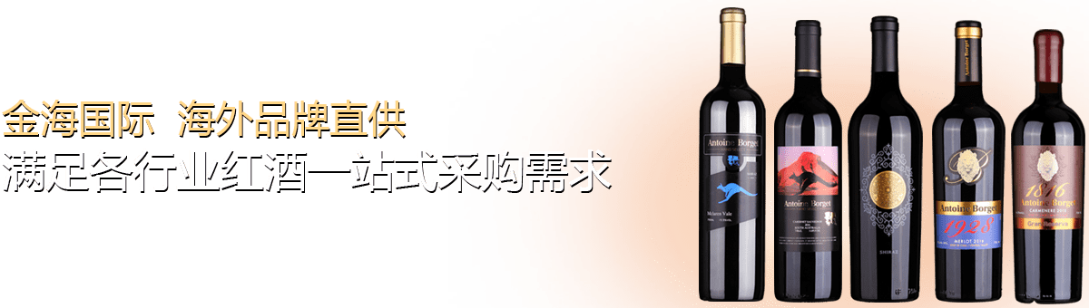 金海国际官网