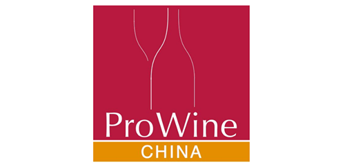 澳大利亚葡萄酒管理局国家展团将亮相 ProWine China 2017