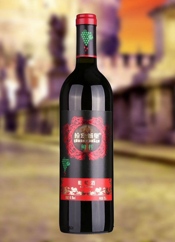 拉索城堡-鲜榨葡萄酒